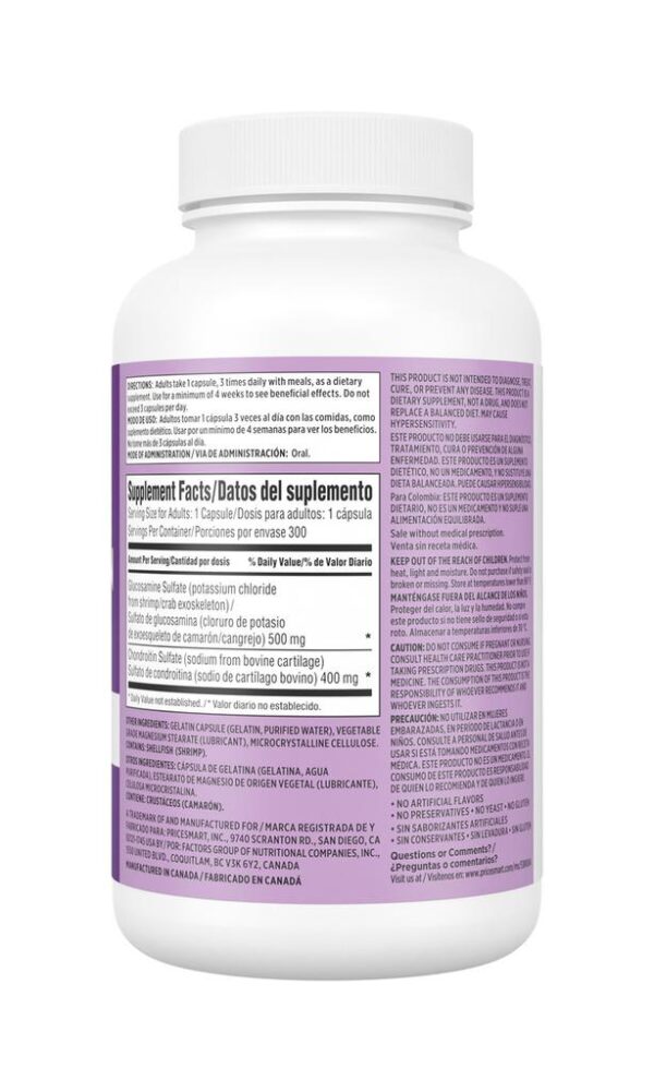 Members Selection Glucosamina y Condroitina 300 Unidades - Imagen 2